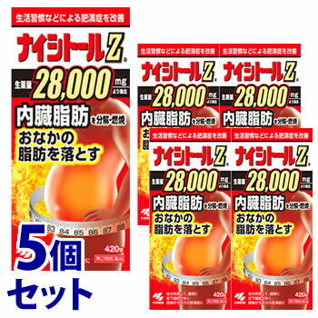ナイシトールZaの効果的な使用方法