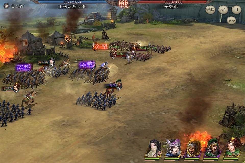 春秋戦国時代の知名度不足がゲーム製作のハードルとなる理由