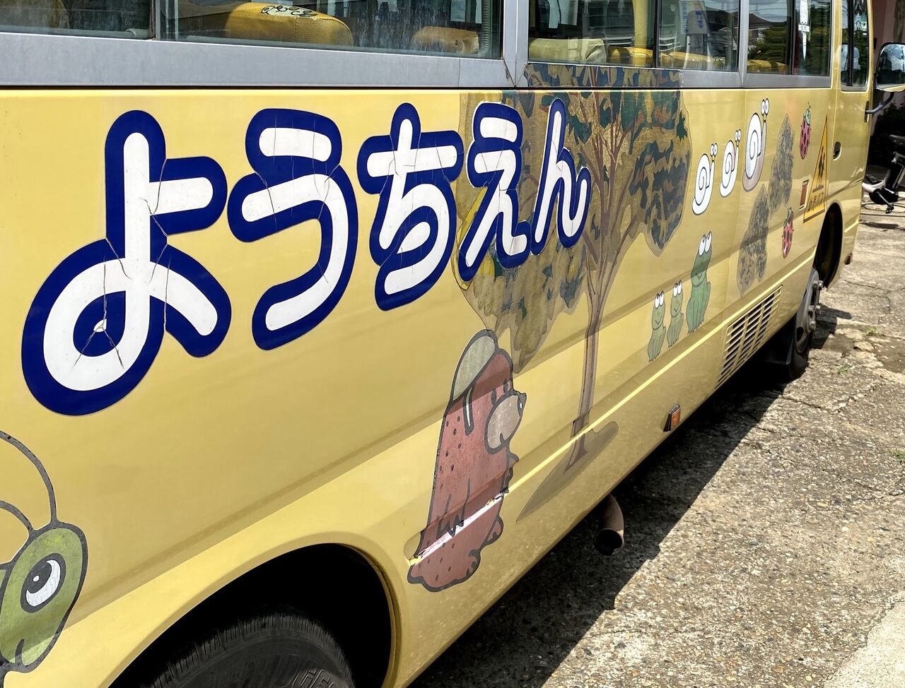 再び起きたスクールバス児童無視事件に、「何が重要か再確認せよ」と警告する声が！