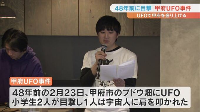 「甲府事件」の真相はいまだ謎…しかし、証言者の一人が語る当時の怪奇体験とは？