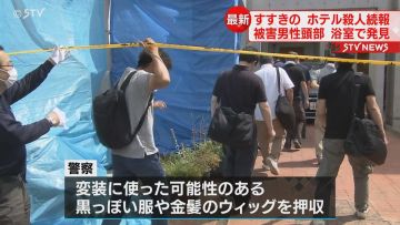 【瑠奈容疑者の自宅写真流出】密室で撮影された衝撃的な光景にネット上騒然