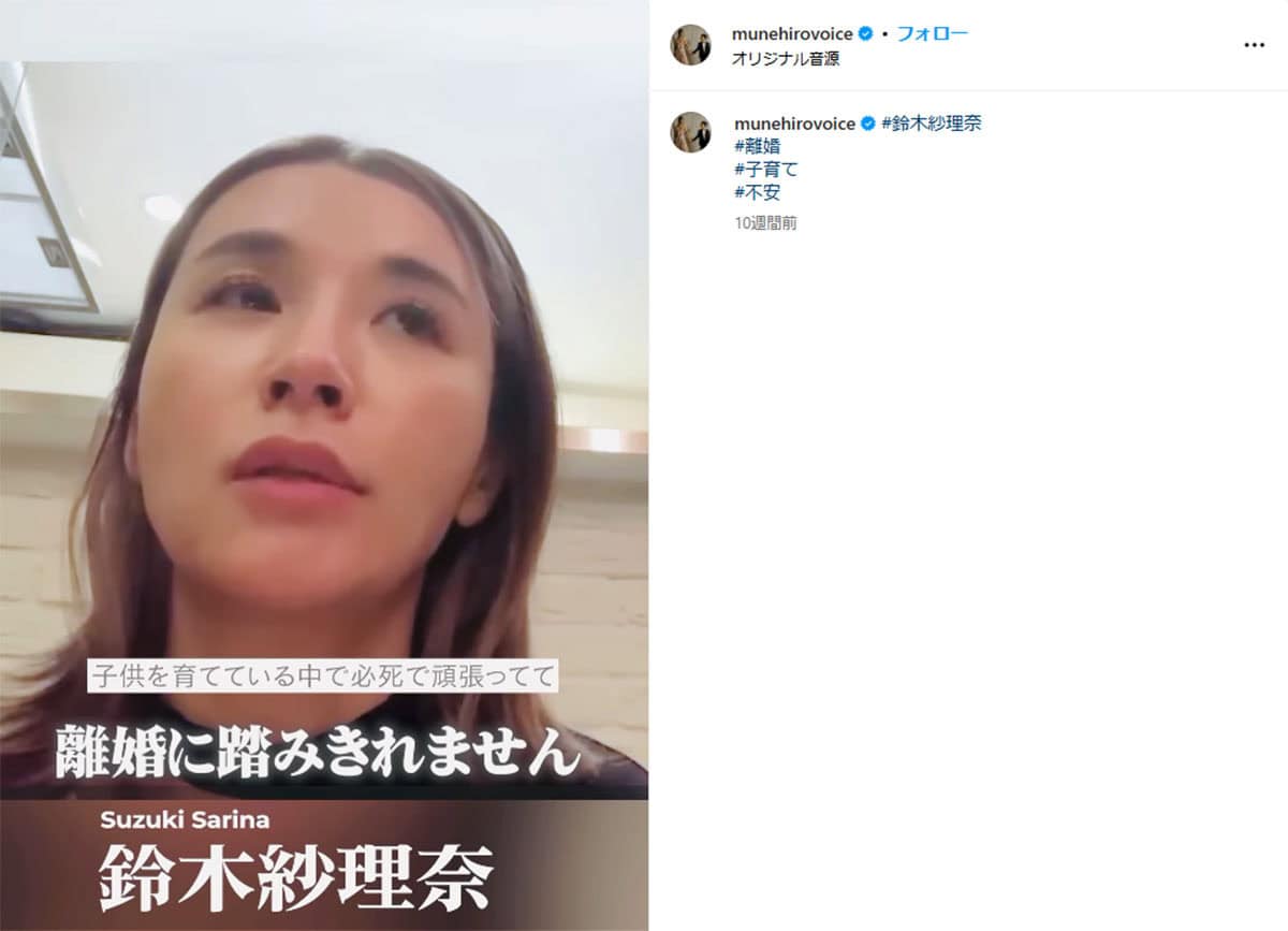 【芸能】鈴木紗理奈の謝罪：不倫問題と新たな挑戦への思い