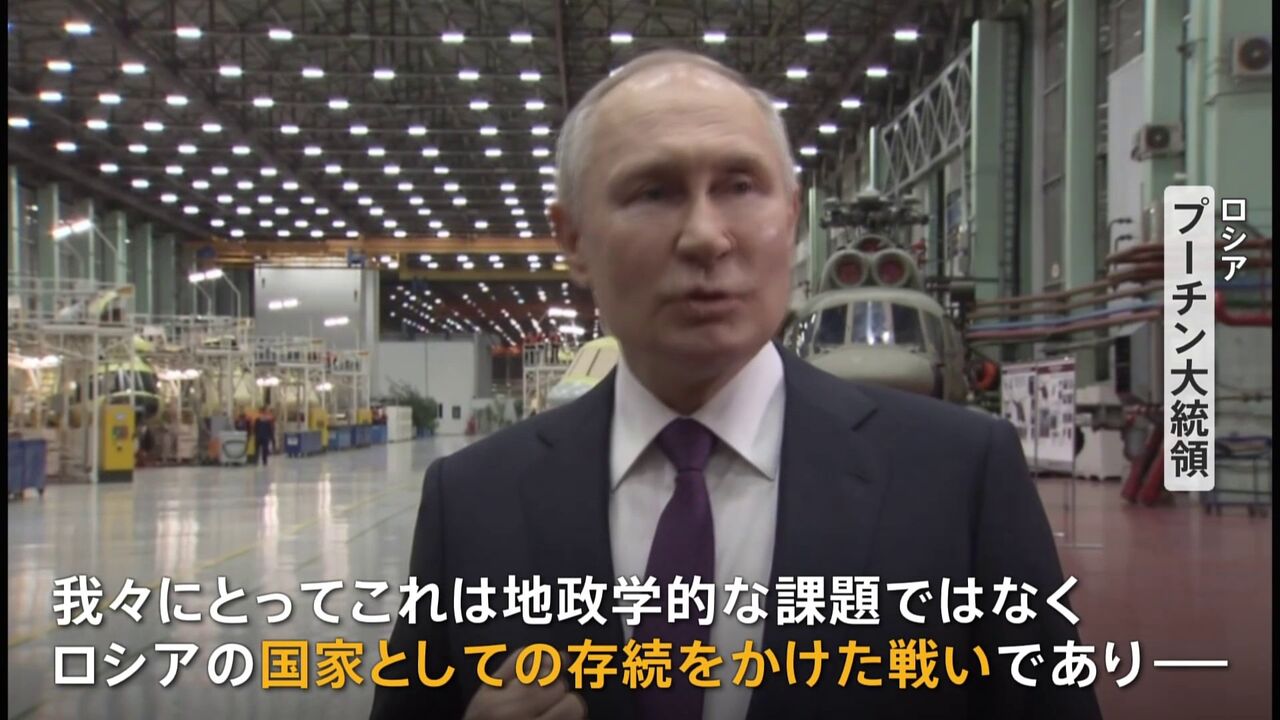 ロシアの侵攻に対するウクライナの抵抗が続く中、プーチン大統領がマリウポリに入る