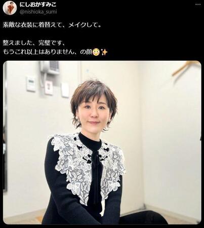 50歳で“完璧”な姿！にしおかすみこの最新ビジュアルに驚愕