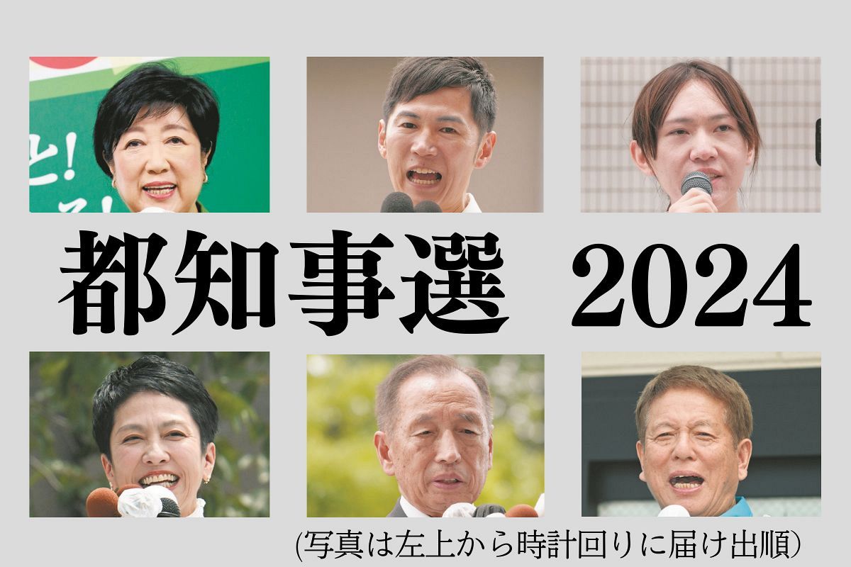 石丸伸二氏、追う展開に！共同調査結果が判明