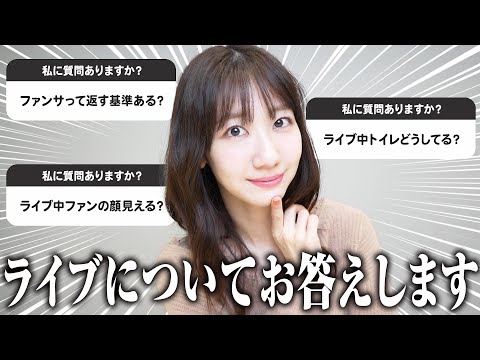 「AKBやってきてもトイレ事情は変わらず」柏木由紀のライブ中トイレトラブル告白！