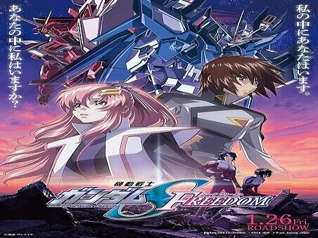 「42年ぶりの偉業！劇場版『』が『めぐりあい宇宙編』の23億円を超える興行収入を達成！」