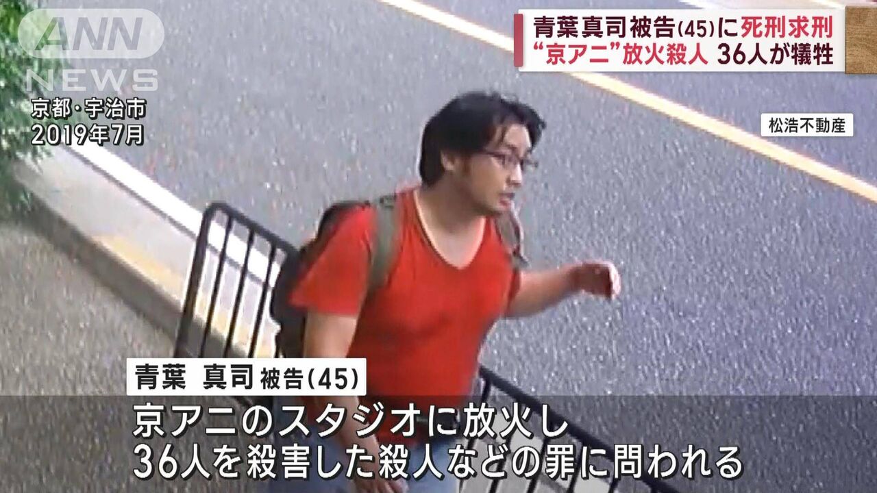 「京アニ火災被告、教訓にしたがる言葉の裏に隠された真意とは？」