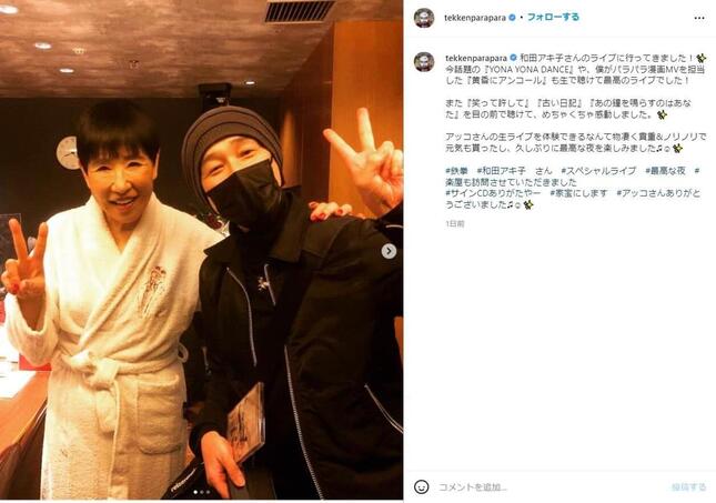 【お笑い】イケメン鉄拳、素顔公開の衝撃と『べらぼう』出演の魅力