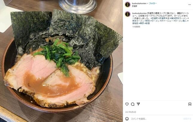食事中のスマホ利用について、ラーメン屋の店主が注意を呼びかける