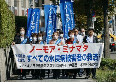 大阪地裁の判決、水俣病被害者を救済策の対象外に−経済的苦境に立たされる被害者の実情とは