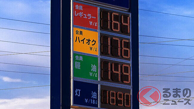 自民党の対応に憤慨、「ガソリン価格への税金負担減らせ！」国民の要求が高まる
