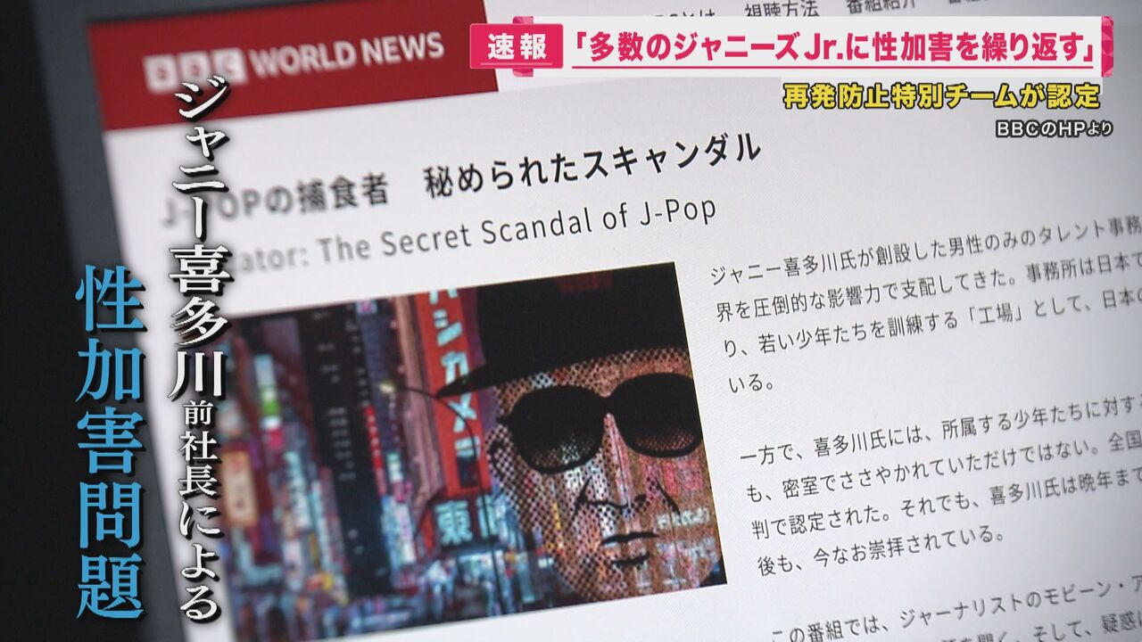 ジャニーズ事務所スタッフの対応に不満爆発！デビューの先に待つ過酷な試練とは