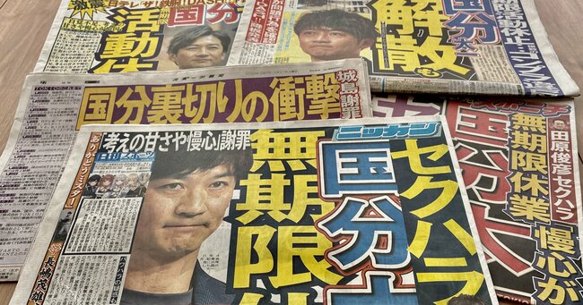 【3つの悪癖！？】ジャニーズおじさんのハラスメント事情、やばくね？ｗｗｗ