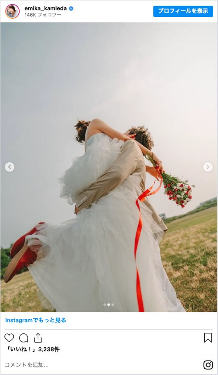 元NMB上枝恵美加、闘病中の父を支えたスペイン人男性と電撃婚！「死の淵で見届けた愛」