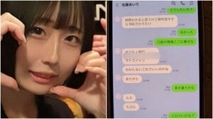 【YouTube】「女性ライバー」にハマる理由とその背後に潜む危険