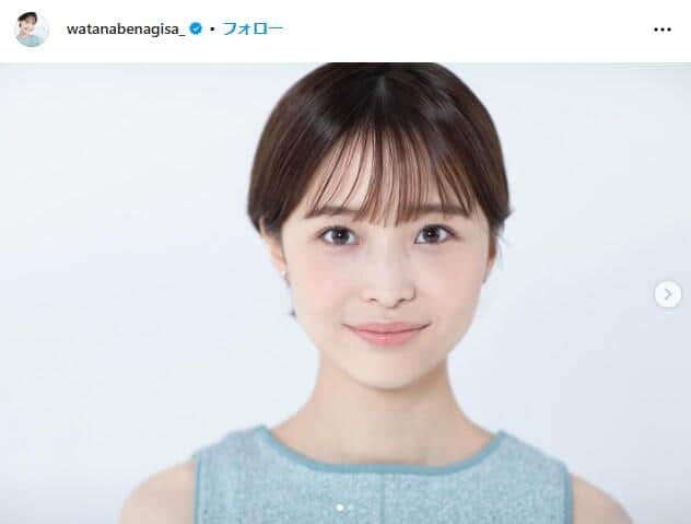 【アナウンサー】「可愛い白い妖精さん」と称賛された渡邊渚の冬コーデの魅力