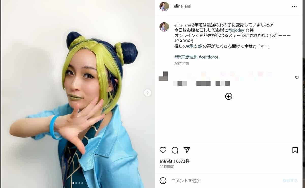 【アナウンサー】ジョジョの世界に飛び込んだ新井恵理那！ファン歓喜のコスプレ披露とフリー活動の真意