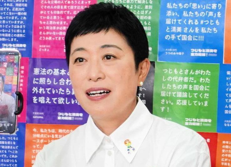 辻元清美議員が横断歩道を無視して車道を横断！猛省と謝罪のコメントが話題に