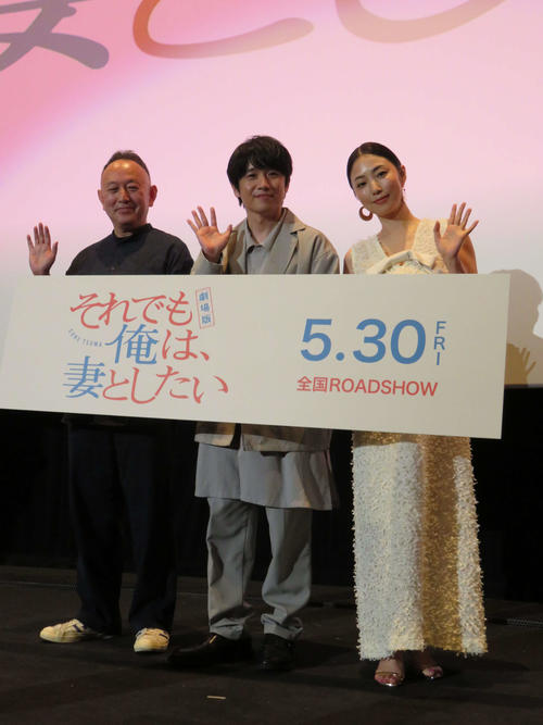 【映画】「家庭を続けるのは大変」MEGUMIが語る結婚と離婚の実情