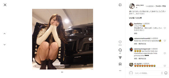 「“フェラーリ女子”YouTuberの取材で炎上コメントが続く！中年男性の誹謗中傷に言及」