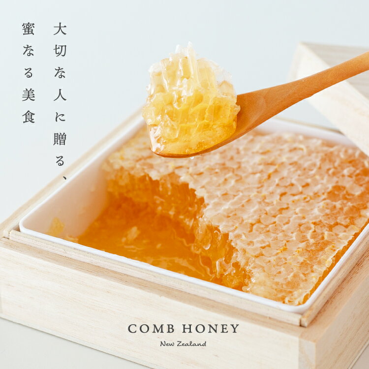 コムハニー（巣蜜）の魅力とは？おすすめの摂り方をご紹介！