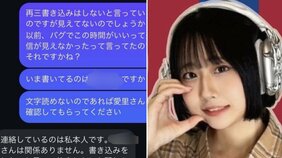 【衝撃】42歳の高野健一が引き起こしたライバー事件の詳細