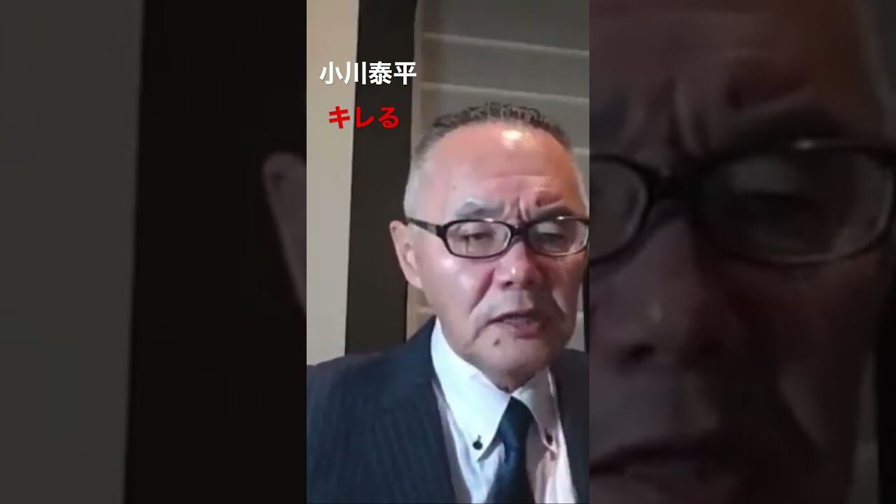 えっマジ！？京都児童遺体発見中に小川泰平ライブ同接過去最高…アシ「おめでとう」で大荒れｗ