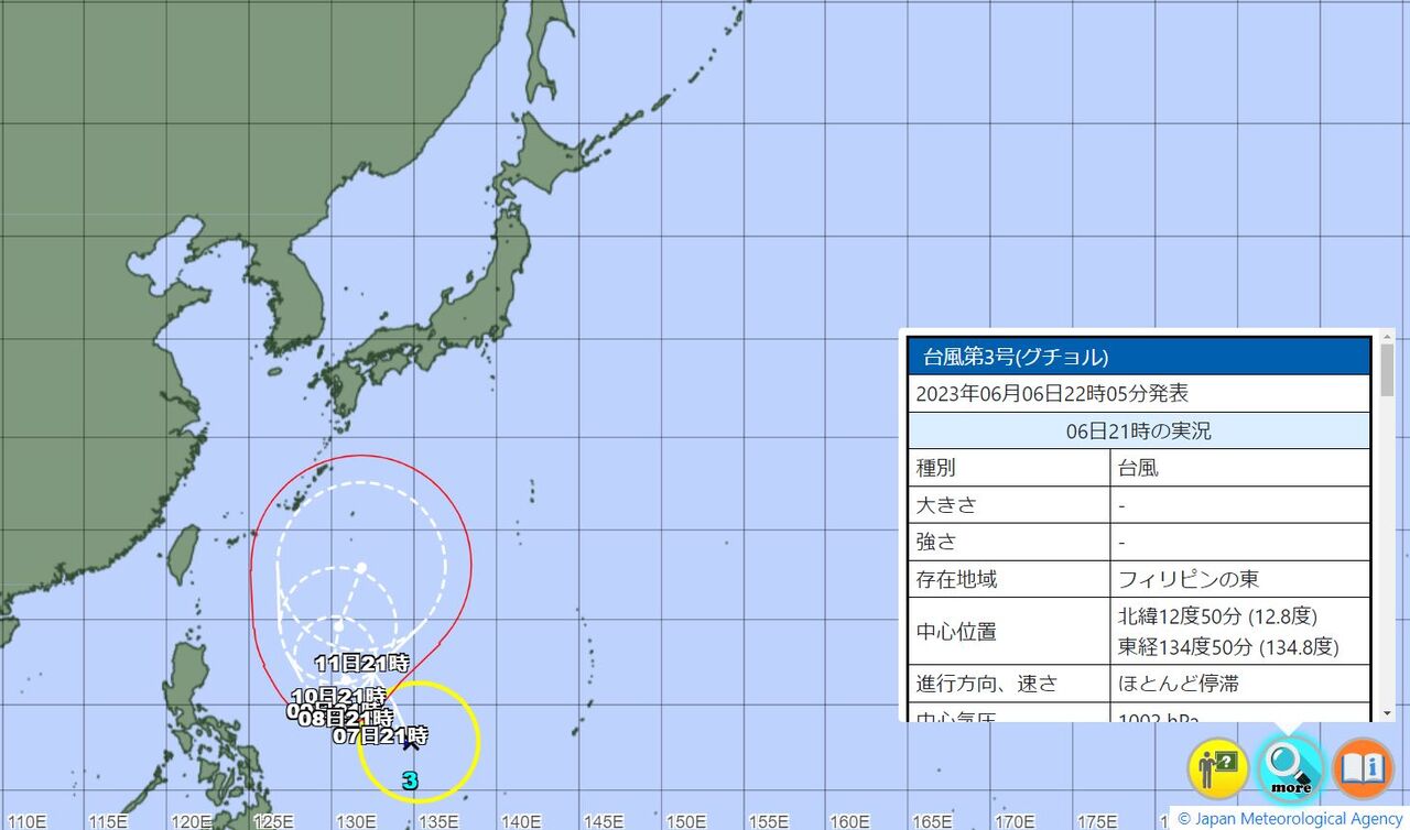 台風3号「グチョル」が発生！今週末の天気に影響あり？