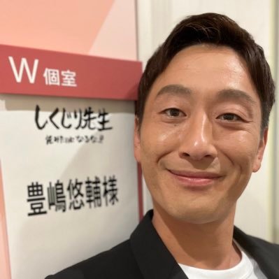 【過去を反省…】豊嶋悠輔氏が訴える「おでんツンツン」のその後と社会貢献