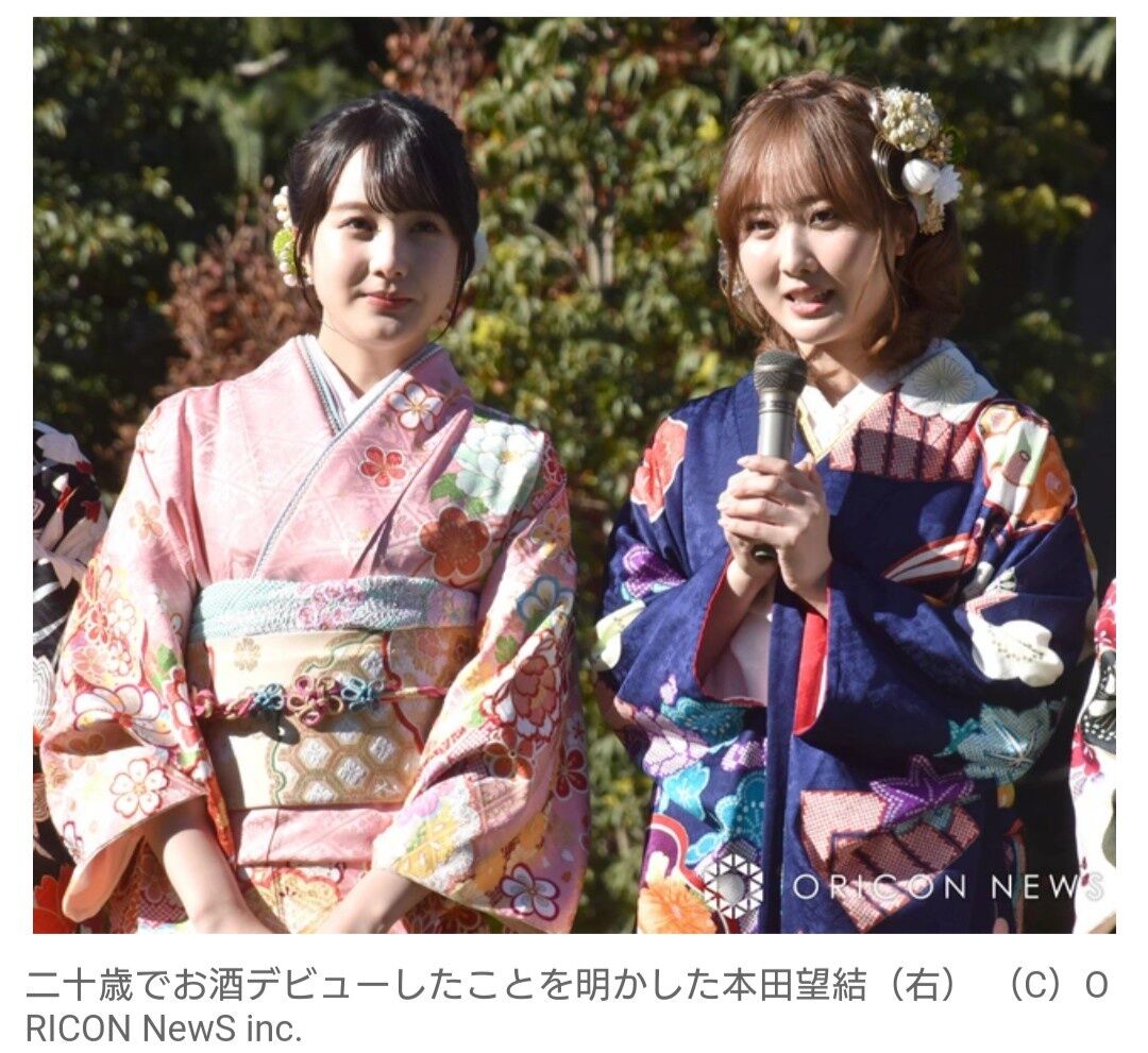【芸能】初めてのお酒は芋焼酎！本田望結が語る20歳の新たな一歩