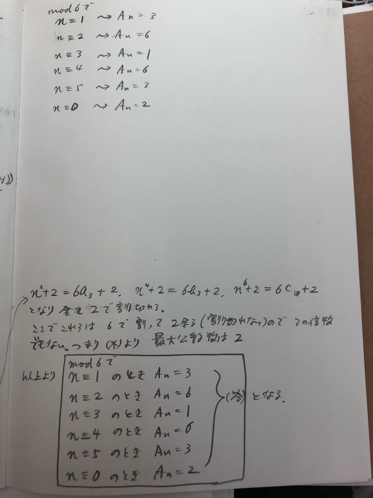 京大生でも理解できない不思議な等式x＝x＋1に迫る、喜多教授が明かすPython教育の実態とは？