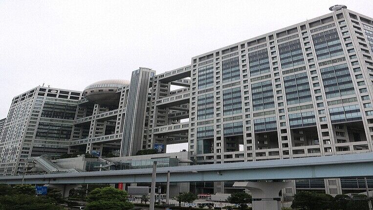 フジテレビ「景気満開テレビ」での衝撃映像！銭湯で陰部を露出した客が生中継に！
