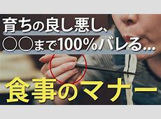 【大吉激白】20歳のクチャラーはもう治らない？「ムカつく」発言に共感しかない…あなたは我慢できる派？それとも即注意派？