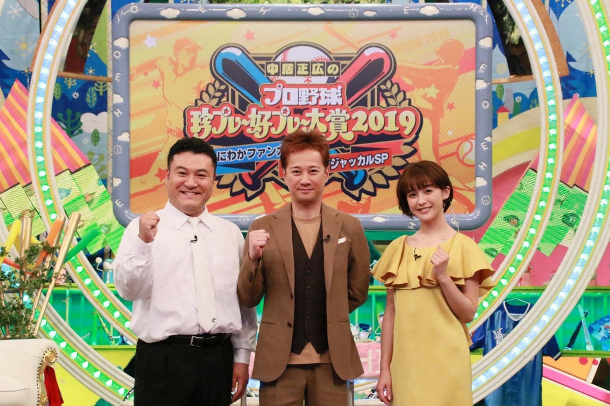 【テレビ】中居正広氏引退により、フジテレビのプロ野球番組に残るもの