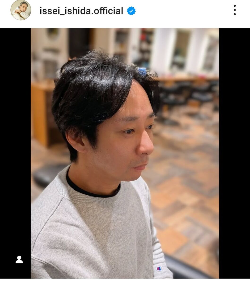 【植毛してイメチェン！？】いしだ壱成、植毛で若返り成功！？いい眼してるやん！