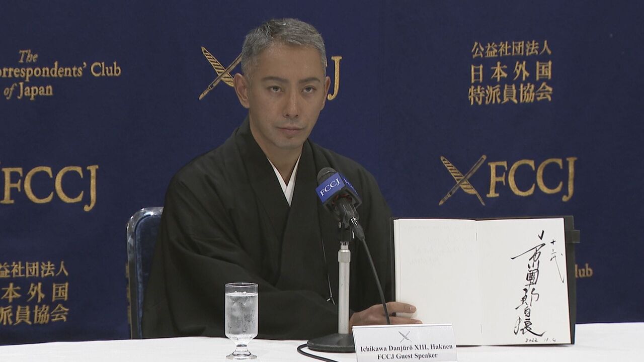 【なんととかしなくては！】市川團十郎が日本の治安を語る！外国人犯罪ヤバくね？