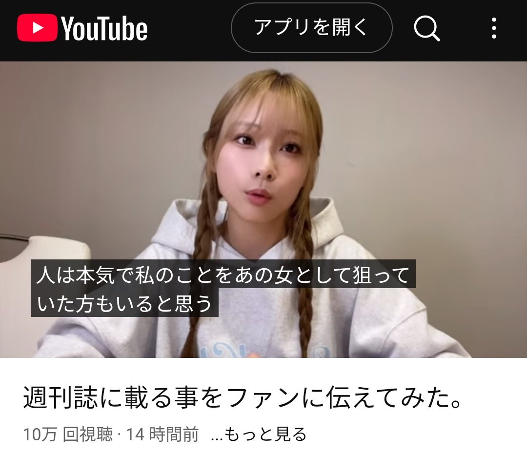 【芸能】重盛さと美、交際報道の真相を語る！ファンへの意外な告白とは？