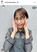 【朗報】渡邊渚、スレンダーすぎるメガネ姿が話題やんけ！