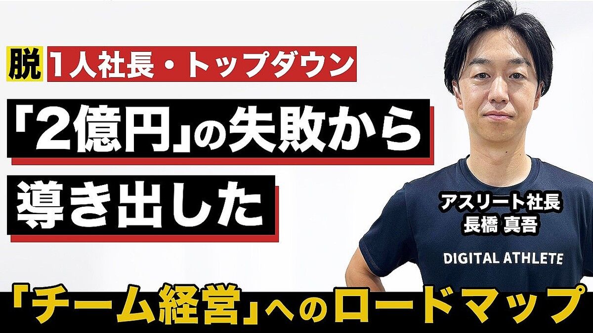 「タバコ1箱1000円超えでもいい」木下博勝氏が本音暴露…「罰」ではなく「命を守る投資」だと言う理由が深い
