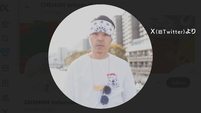 CHEHON大麻所持疑惑に衝撃走る！人気ミュージシャンの逮捕にファン騒然
