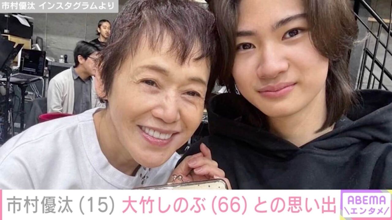 大竹しのぶと市村正親の息子、まるで双子！驚くべき母子のそっくり具合にファン感嘆