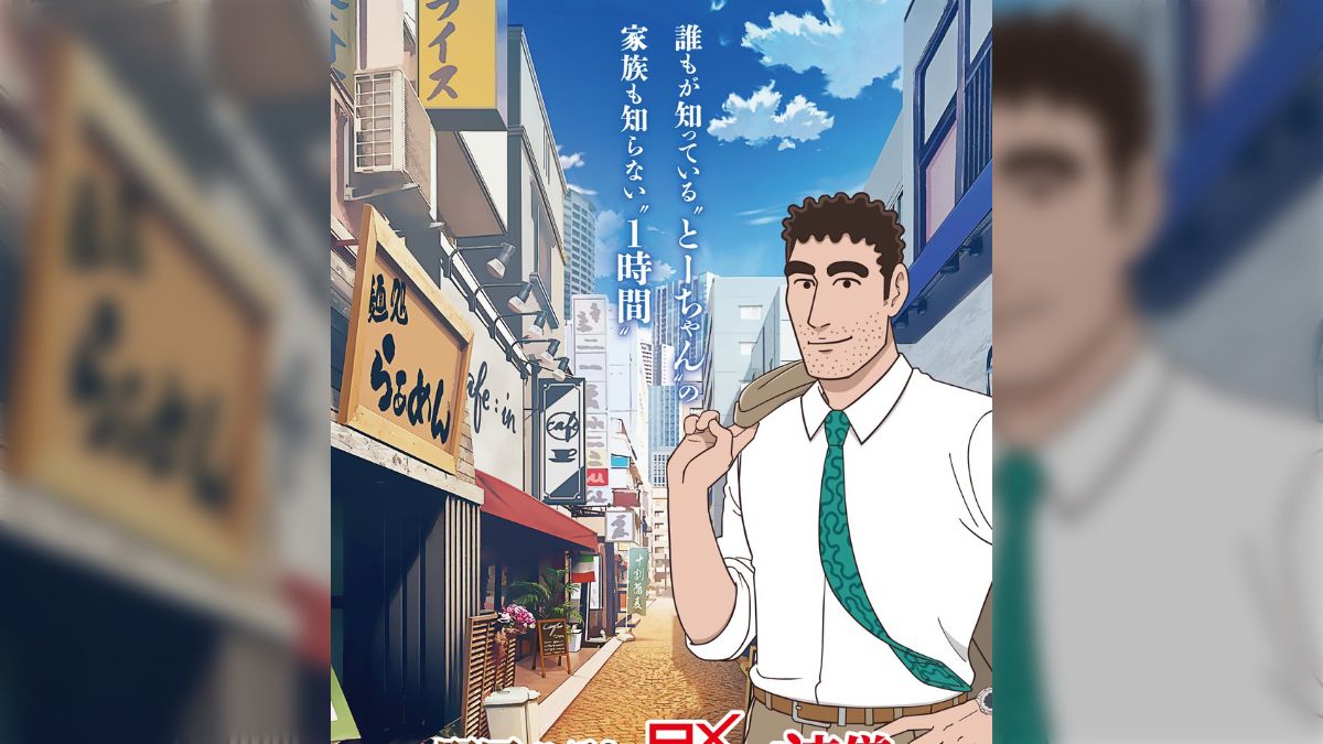 【アニメ】クレヨンしんちゃんの新しい仲間！「野原ひろし 昼メシの流儀」のアニメ化に迫る
