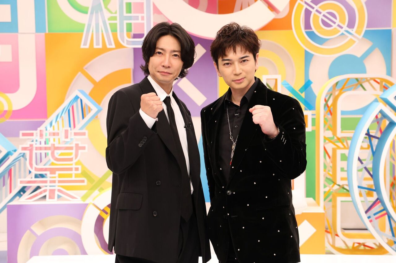【芸能】櫻井翔が『BABA抜き最弱王決定戦』に参戦！新春SPの注目ポイント