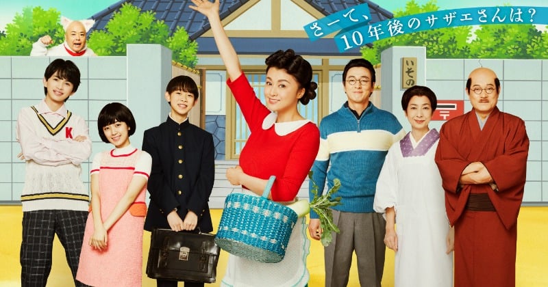 【芸能】子供役一新！舞台『サザエさん』に込められた新たな挑戦