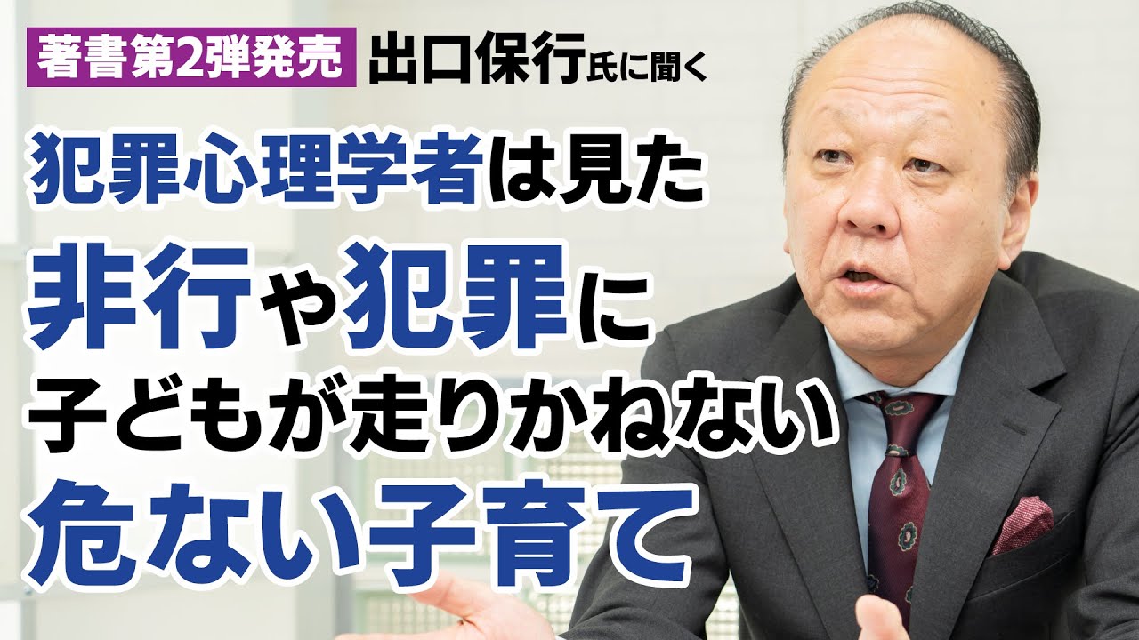 京都小6不明！副学長「分かりやすい所」で違和感爆発にびっくり