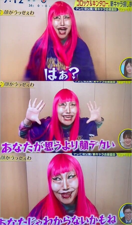 【失礼すぎる！？】キンタロー｡、Adoの顔を毛嫌いしてる疑惑浮上やんけ！