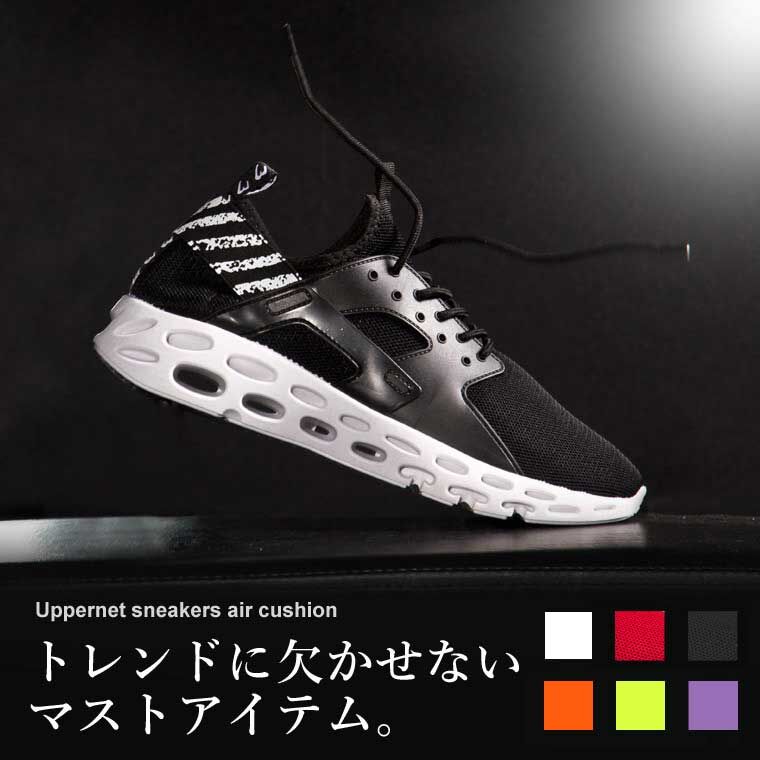 アッパーNETスニーカーの魅力とは？