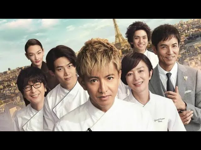 【映画】木村拓哉主演『グランメゾン・パリ』観客動員96万人！大ヒットの秘密に迫る