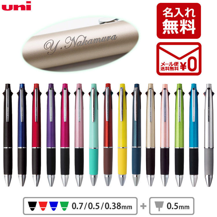 これ昨日文具屋で見た！笑 画期的だなぁとは思ったけど浸透するかな・・・？三菱鉛筆 JETSTREAM/ジェットストリーム